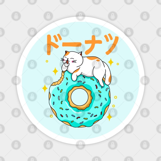 Kawaii Cat Donut Magnet by Kimprut